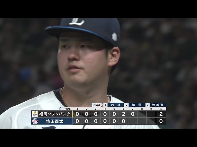 【7回表】ライオンズ・渡邉勇太朗 7回108球2失点の力投でゲームメイク!! 2025年5月5日 埼玉西武ライオンズ 対 福岡ソフトバンクホークス
