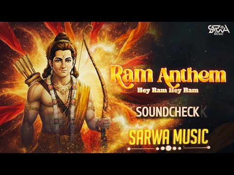 Ram Anthem || Hey Ram Hey Ram || SOUNDCHECK || Dj Sarwa Music || Bhakti 2026