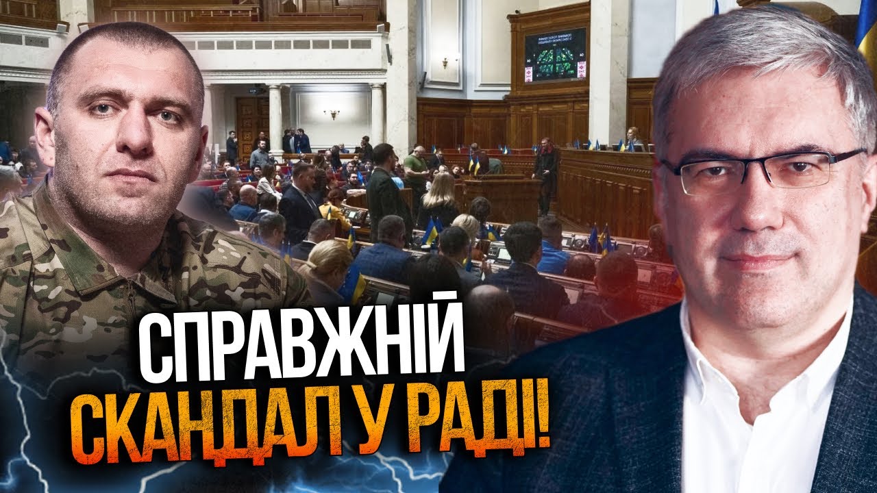 💥Слуги влаштували Зеленському бунт і не зняли Малюка! Ось що почалося! / ПАВ?