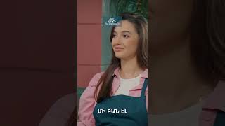 Ռոզայի անունով մենյուն🥩 #Bolola #Բոլոլա #Shorts #Comedy #PanArmenianTVOfficial