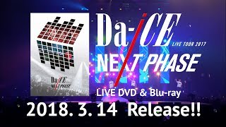 Da-iCE／LIVE DVD&amp;Blu-ray『Da-iCE LIVE TOUE 2017 ーNEXT PHASE-』ダイジェスト
