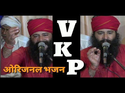 बुगला खूब बण्या महाराज ज्यामे नारायण बोले!!NATH JI BHAJAN!!ओरिजनल भजन MUSIC