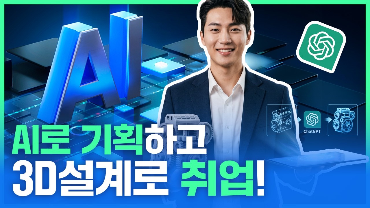 영상 썸네일 이미지