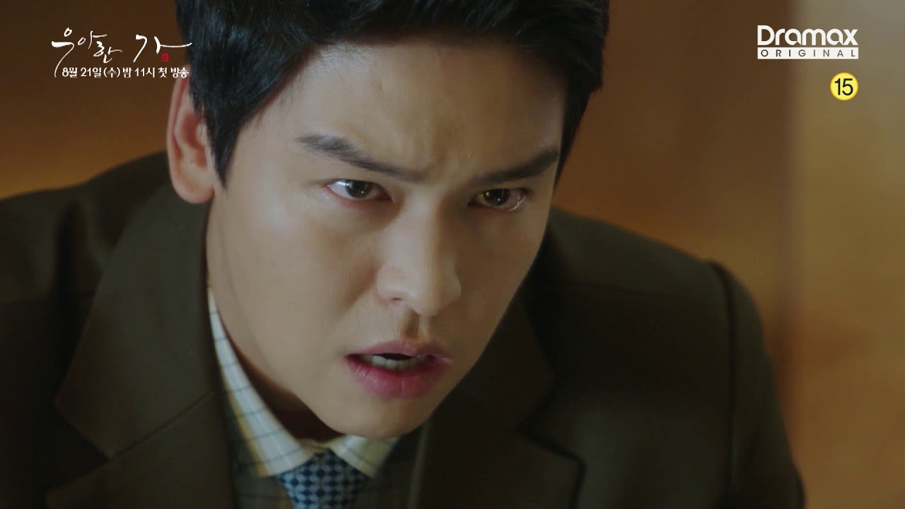 [우아한 가] 1차 티저