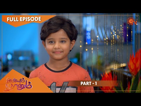 Abiyum Naanum - Maya Mohini | Full Episode | Part - 1 | 16th Jan 2022 | Tamil Serial | Sun TV