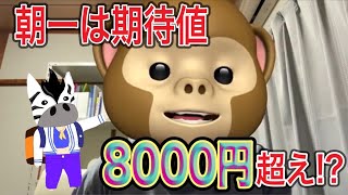 今熱い！！　Cタイム　ホール探し方