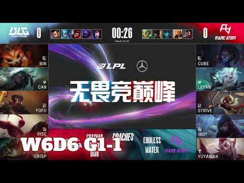 BLG vs RA - Game 1 | Week 6 Day 6 LPL Summer 2022 | Bilibili Gaming vs Rare Atom G1
