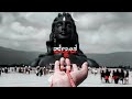 Kannada WhatsApp Status Video Kannada God Status Vido Kannada Ringtone Lord Shiva Status Video