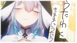 【 歌枠 】眠れない夜にまったり歌う