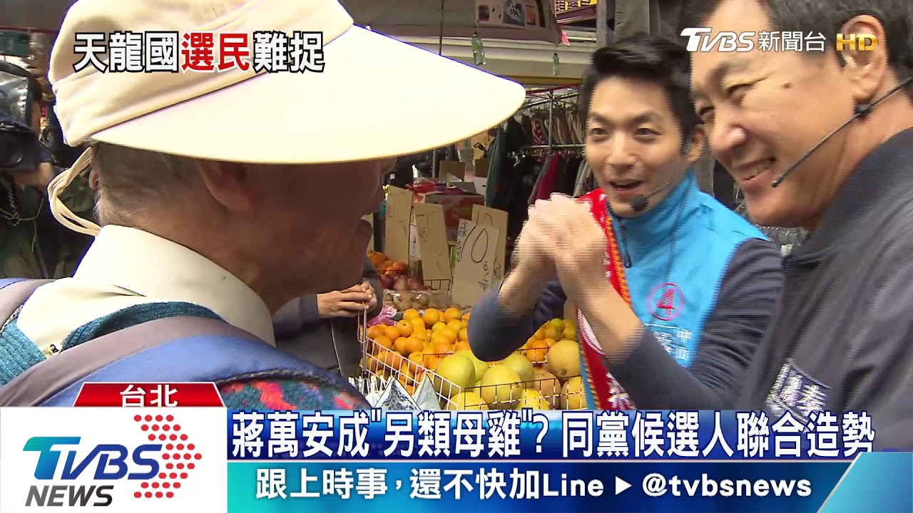 台北藍大於綠？「這一區」立委選情膠著　輸了不得了