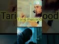 Mufti Tariq Masood Allah Ko Sabse Jyada Gussa Kab Aata Hai Why Does Allah Get Angry Bayan