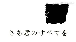 ロキPV