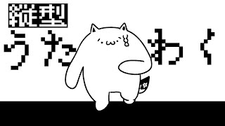 方言とは - 【 歌枠】今日は縦型でちょっとチルめ。【白上フブキ/ホロライブ】