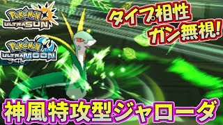 ジャローダ ポケットモンスター アバゴーラ メレシー ミジュマル ジャローダ ポケットモンスター アバゴーラ メレシー ミジュマル