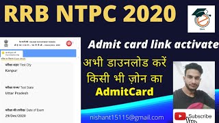 rrb ntpc admit card kaise download kare ||how to download ntpc admit card|| check exam city ntpc