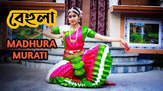 Download lagu Madhura Murati Manohara Ati Dance video ব হ �... mp3