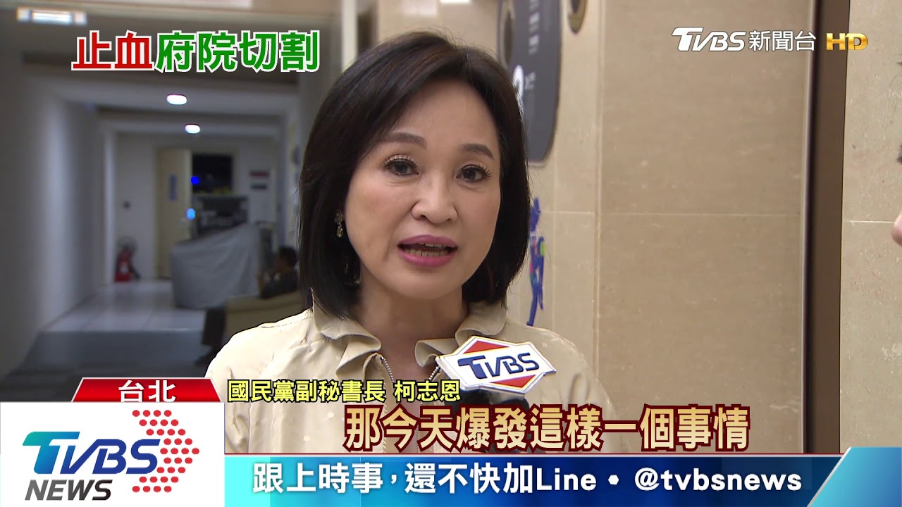 藍酸「暗踹陳時中」!蘇:政策推出應讓團隊知