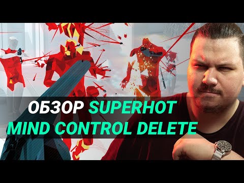 Просмотреть видео