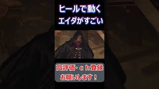 #shorts ヒールでさっそうと駆け回っていくエイダすごすぎでは？【バイオハザードRE4】#short#ねこなべ#バイオ#バイオハザード#エイダ#エイダ・ウォン#セパレート
