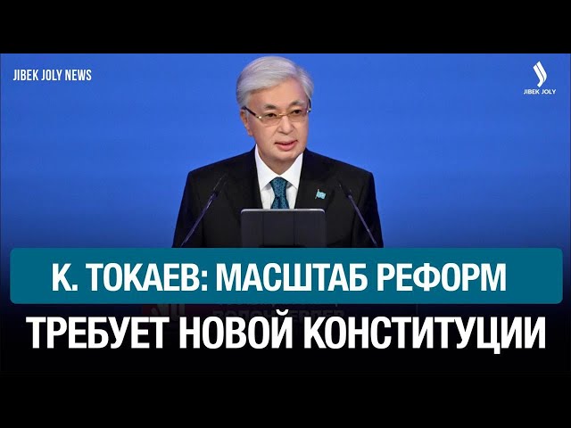 Главные новости 30.01.2026 г.