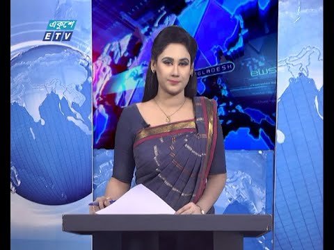 11 PM News || রাত ১১টার সংবাদ || 07 February 2021 || ETV News