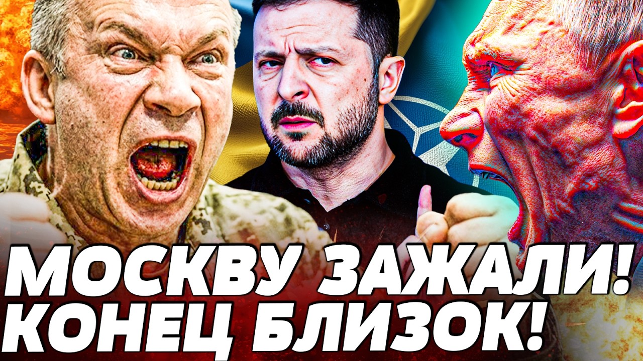 🔥СЕКУНДУ НАЗАД! УКРАИНА АДСКИ СМОГЛА! ЕВРОПА ЖЕСТКО ОБРЕЗАЛА! НАТО КОШМАРИТ