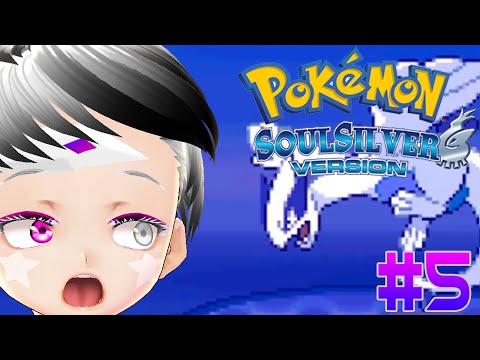 ZwilightStreams - Pokemon SoulSilver 100% LivingDex Livestream - Part 5 Guardian of the Sea!!!