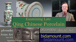 Understanding and Identifying Late Qing Chinese Porcelain Decorations, Footrims and Styles
