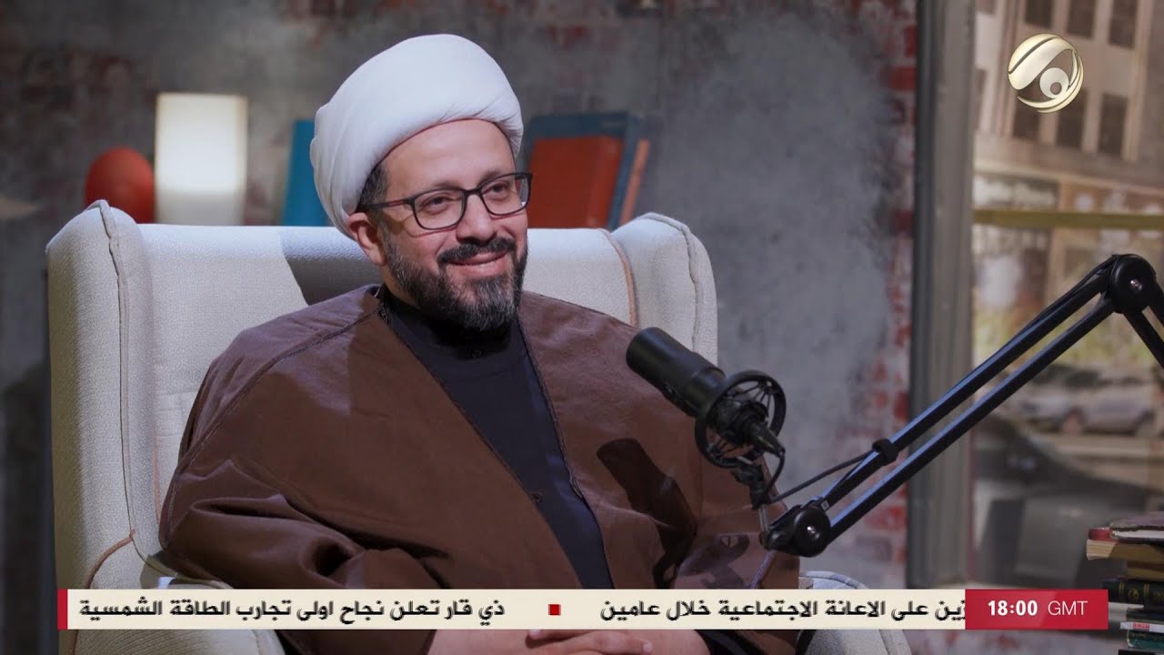 فيديو | بودكاست زينب - سماحة الشيخ عبد الصاحب الطائي | 2026/1/30