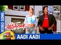 Indiran Tamil Movie Songs Aadi Aadi Video Song Chiranjeevi Arti Agarwal Sonali Bendre