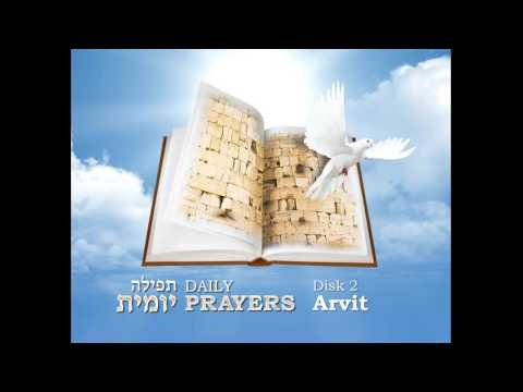 תפילת ערבית Arvit