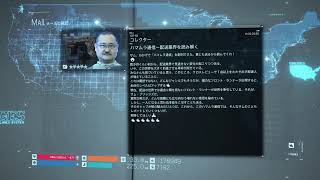 ［DEATH  STRANDING］伝説のポーター（配達人）を目指して今夜も配送業務(´・ω・｀)