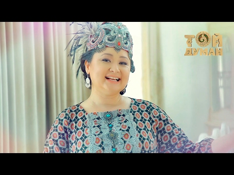 Роза Әлқожа - Балапан