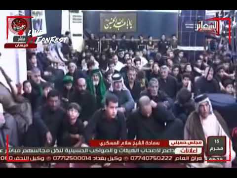 ⁣كيف تتعامل مع الحسود ...؟ الشيخ سلام العسكري 2018