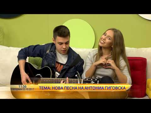 Antonia Gigovska & Simeon Korunoski vo Utrinska na Telma