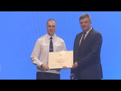 Прокуратура Гомельской области отпраздновала 100-летие видео