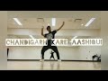 Chandigarh Kare Aashiqui Dance Choreography | Nimish Kochhar