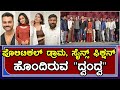 Dvandva Kannada Movie Trailer Launch Thilak Shekar Asiya Firdose Anitha Bhat