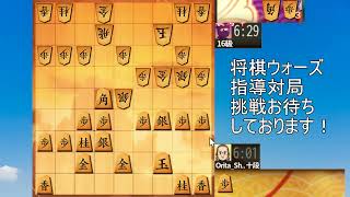 将棋ウォーズ指導対局（8）飛車落ち