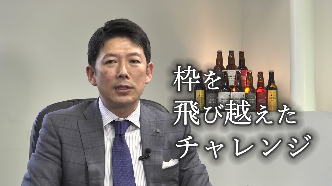 【テルウェルeすと】この街を奏でる音楽のようなビール「TOKYO BLUES 」