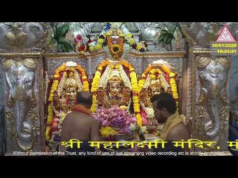 Shri Mahalakshmi Mandir Mumbai Official Live Stream