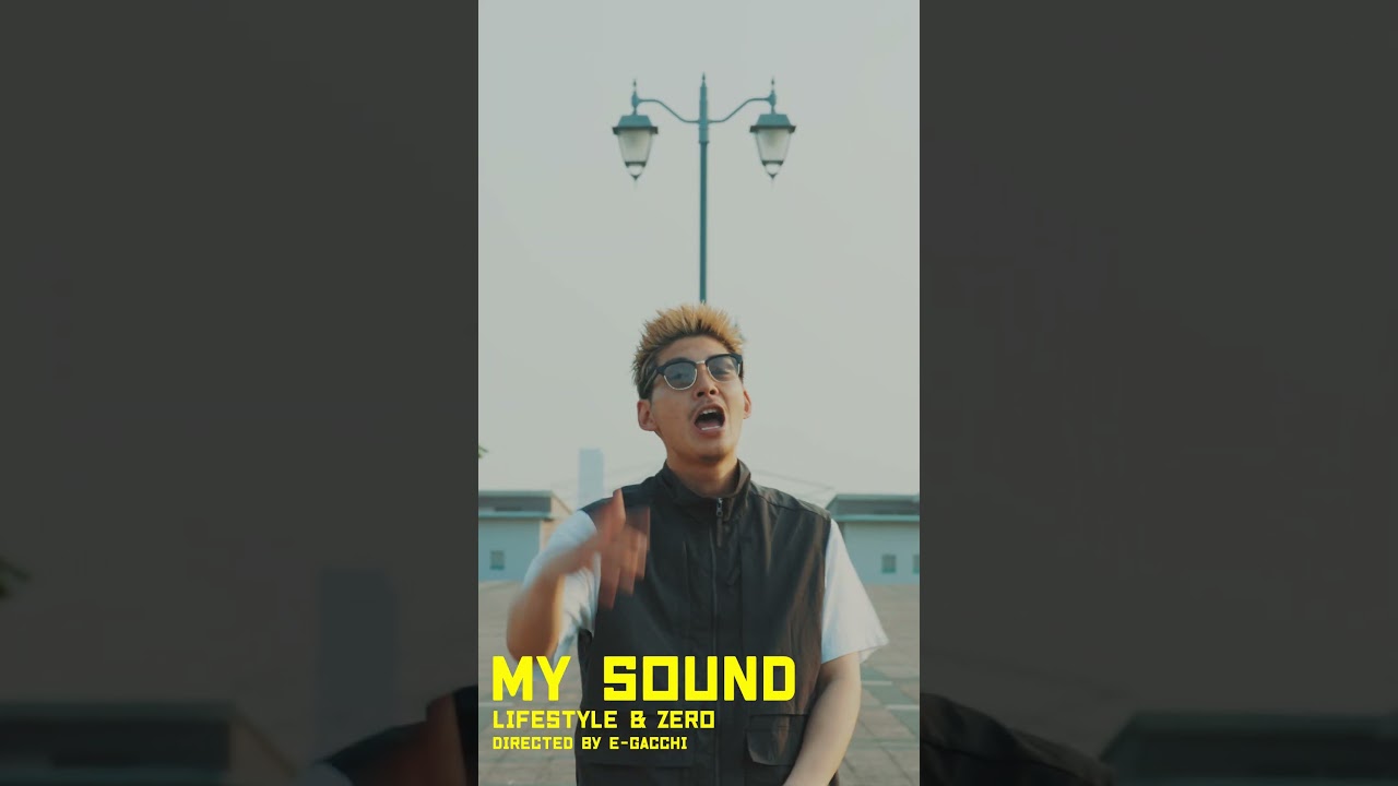 新曲MV公開！SOUND ANTHEM🍩#zero #lifestyle #reggae #soundsystem
