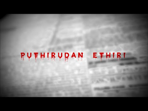 "PUTHIRUDAN ETHIRI" Tamil Short Film