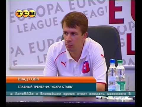 Iskra-Stali - Cerno More 0:3 (23/07/2009)