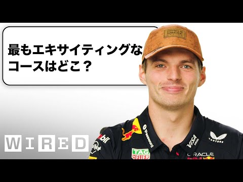 F1車手但有疑問嗎？| 技術支援 | WIRED Japan (F1ドライバーだけど質問ある？| Tech Support | WIRED Japan)