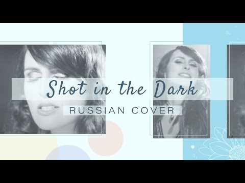 Amaya - Shot in the Dark [The End of Evangelion AMV] [Within Temptation RUS cover]