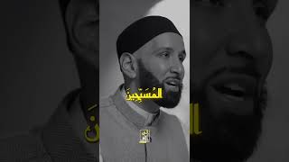 Download lagu The Worship of Angels is the Tasbeeh of Allah(swt). | Shaykh Omar sulieman | #angel #tasbih mp3