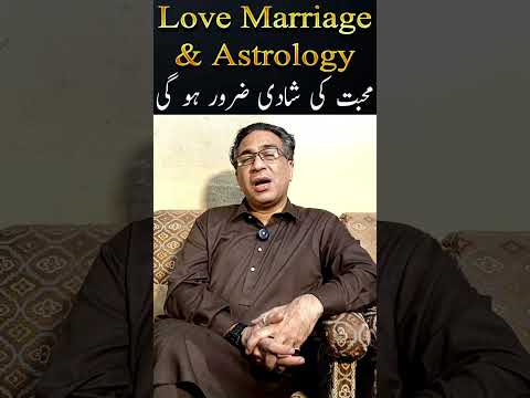 Love Marriage in Astrological Birth Chart by Haider Jafri