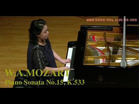 Yoonhee Yang - Mozart Piano Sonata No.15 in F major, K.533: I. Allegro