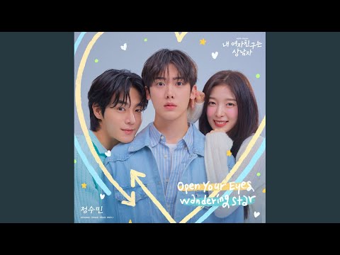 Video thumbnail for Open Your Eyes (Inst.)